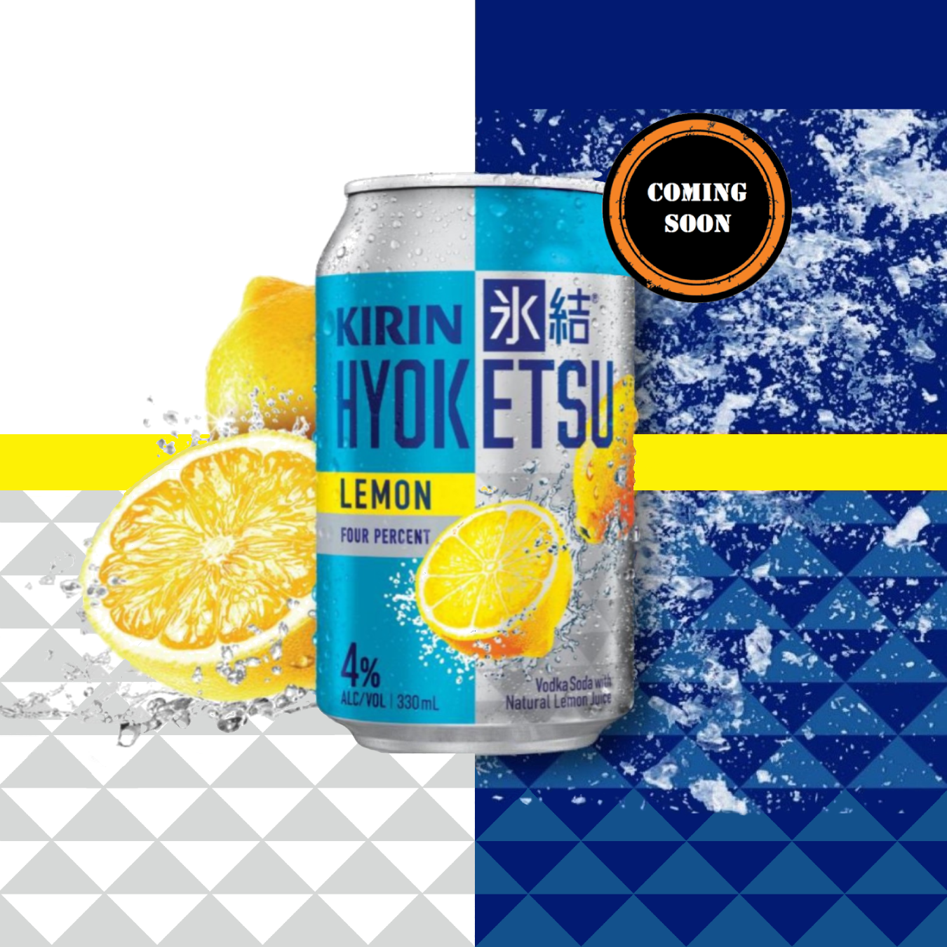 . Kirin Hyoketsu Lemon 4% 10 Pack 330mL Cans (New) (Due End of September)