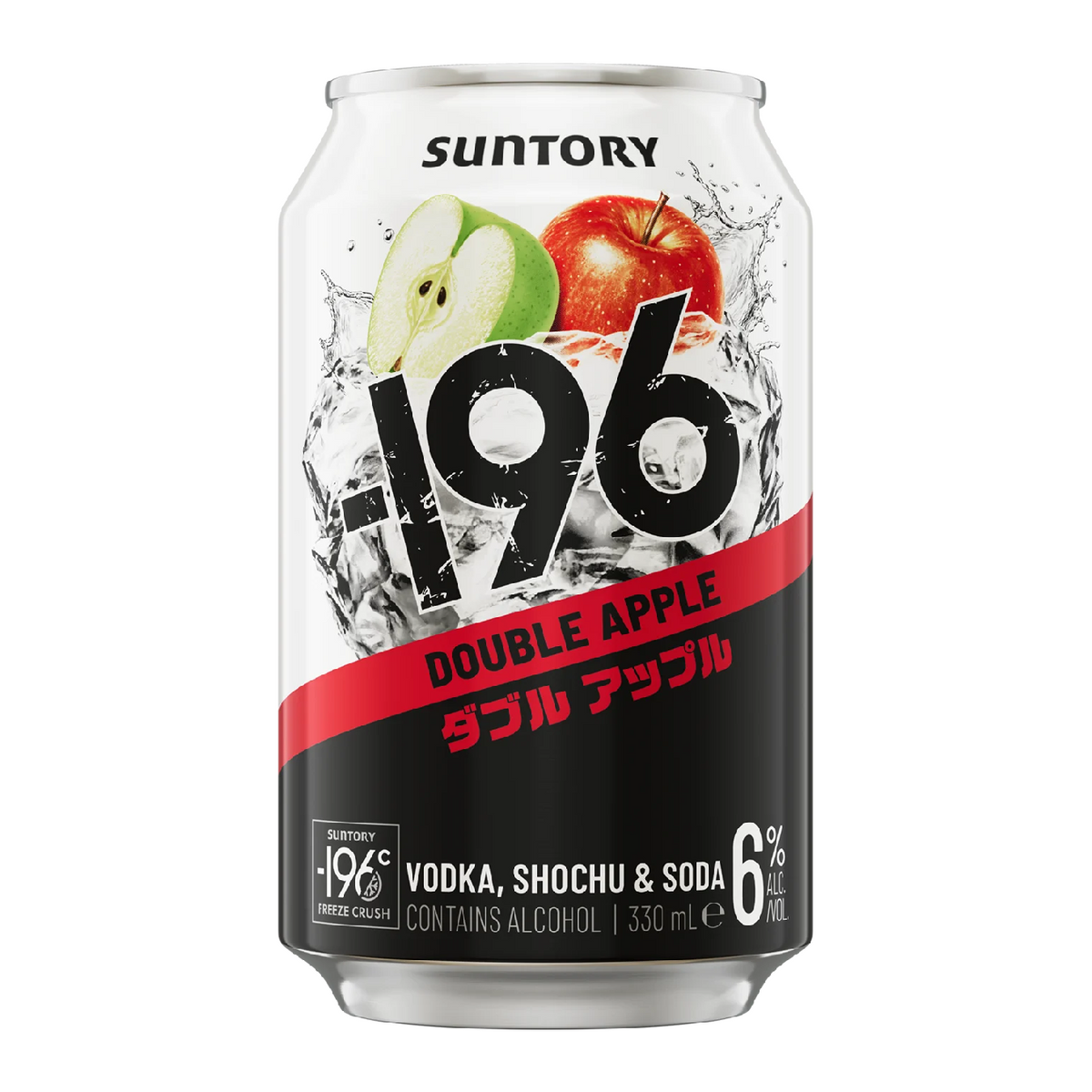 Suntory -196 Vodka Seltzer Double Apple 6% 4 Pack 330mL Cans (New)